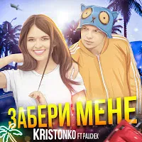 Kristonko